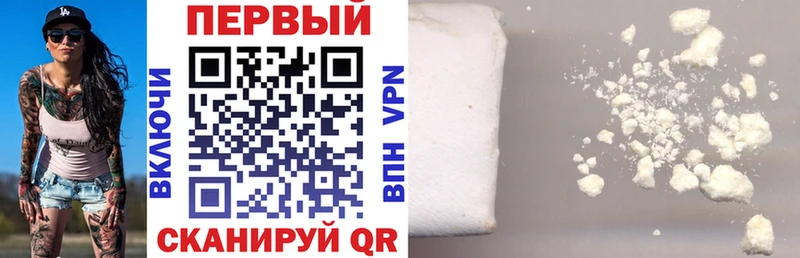 гидра вход  Мышкин  АМФЕТАМИН 97% 