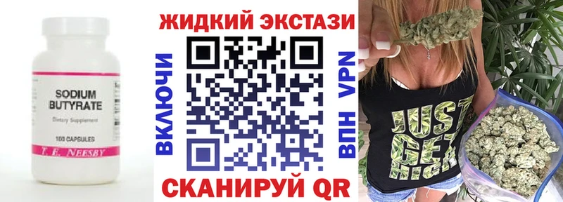 цены Мышкин БУТИРАТ 99%