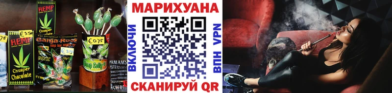 Печенье с ТГК марихуана  Мышкин 