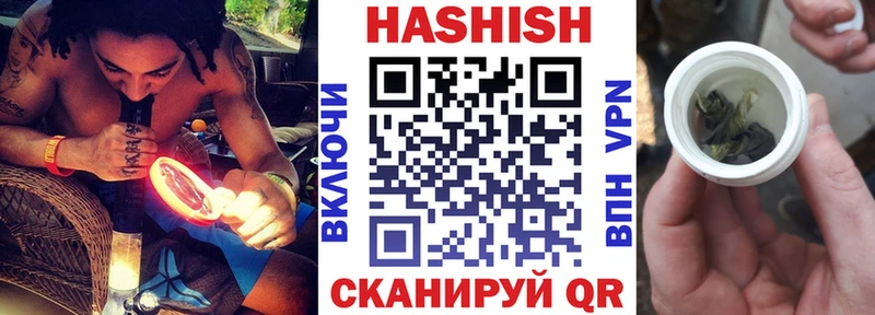 ГАШИШ Cannabis Мышкин