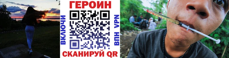 мориарти наркотические препараты  Мышкин  Героин VHQ  ссылка на мегу  