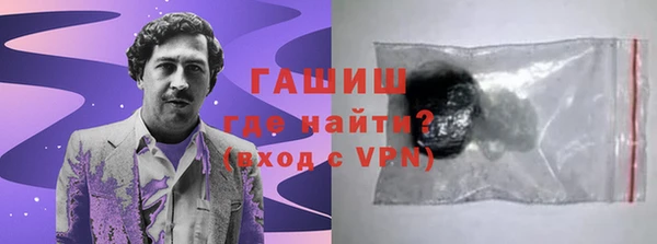 скорость Осинники