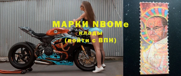 MDMA Алексин