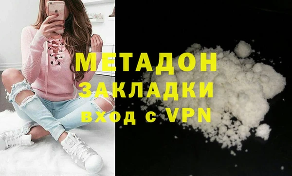 MDMA Алексин