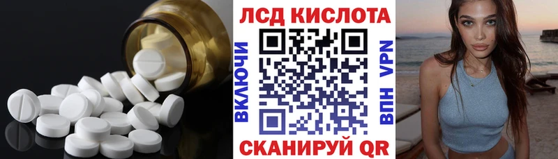 Лсд 25 экстази ecstasy  что такое наркотик  Мышкин 