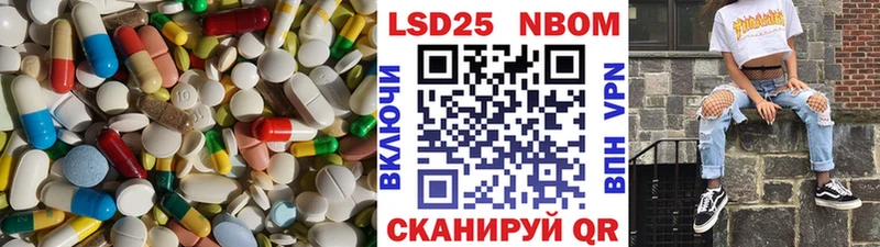 Лсд 25 экстази ecstasy Мышкин