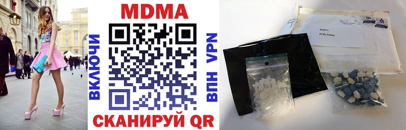 MDMA crystal дарнет шоп мега зеркало Мышкин