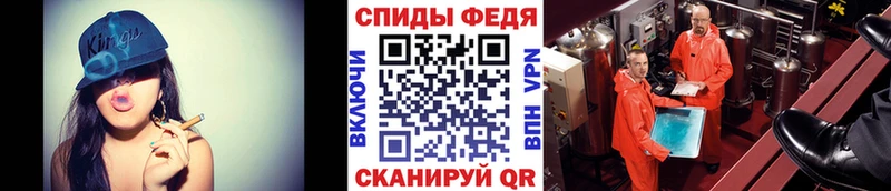 МЕТАМФЕТАМИН пудра закладки Мышкин